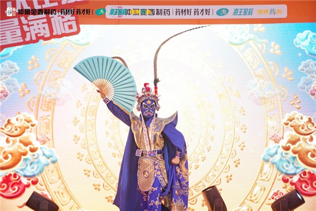 麻辣鲜香配左归，能量满格爱无畏——仲景宛西制药“520”特别活动成都站圆满收官