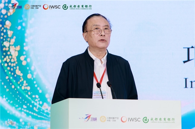 首次落地亚洲，2025IWSC首届中国区（邛崃）烈性酒大赛启动仪式在邛崃顺利举行