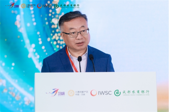 邛崃国际美酒季系列活动暨2025IWSC首届中国区(邛崃)烈性酒大赛圆满举办