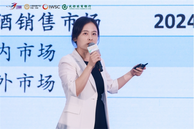 邛崃国际美酒季系列活动暨2025IWSC首届中国区(邛崃)烈性酒大赛圆满举办