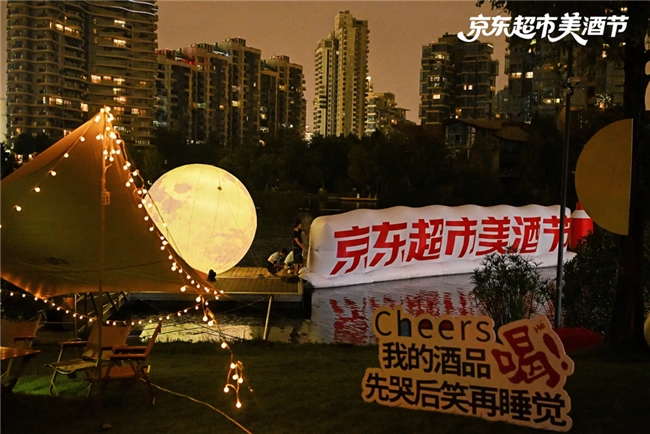 京东超市水上酒鬼集市收官，创新互动打造消费新体验