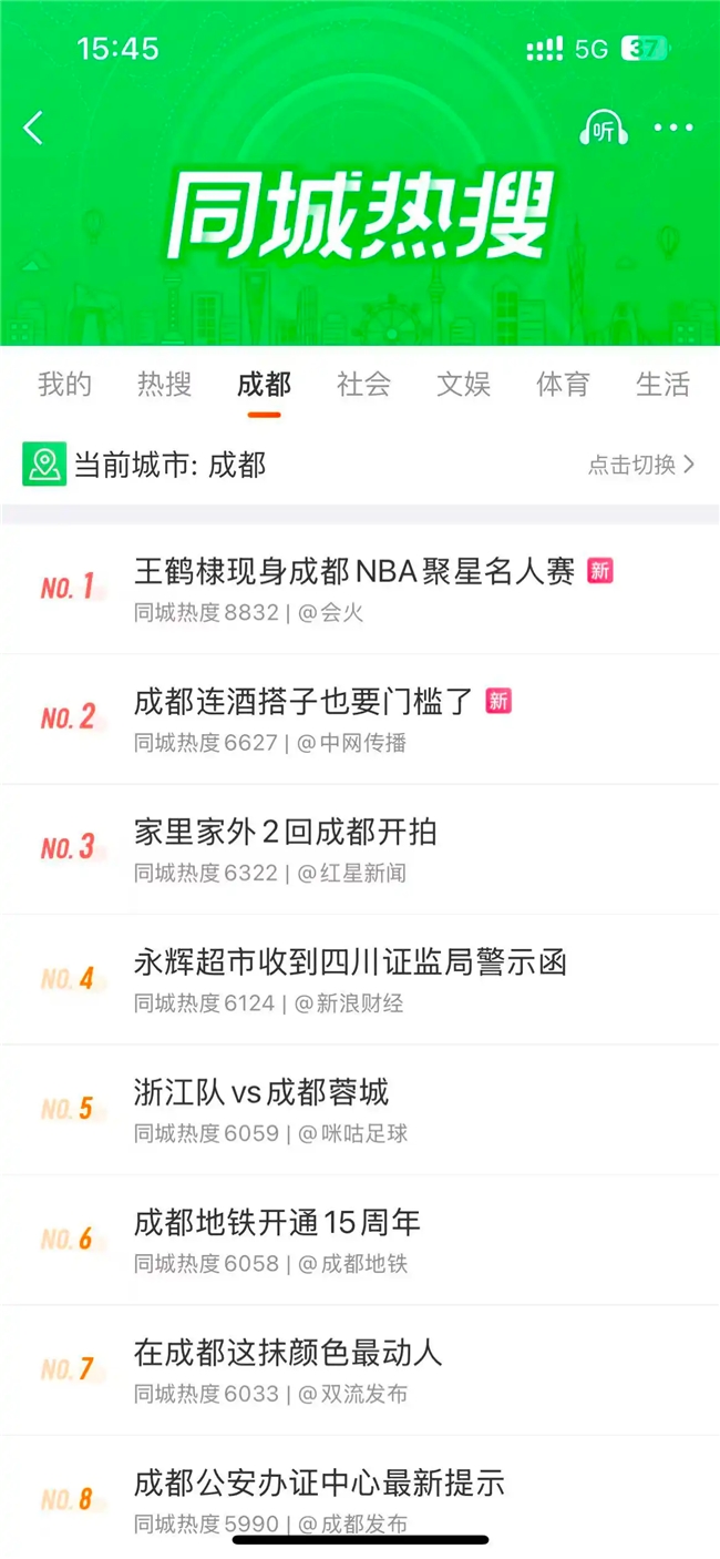 京东超市水上酒鬼集市收官，创新互动打造消费新体验