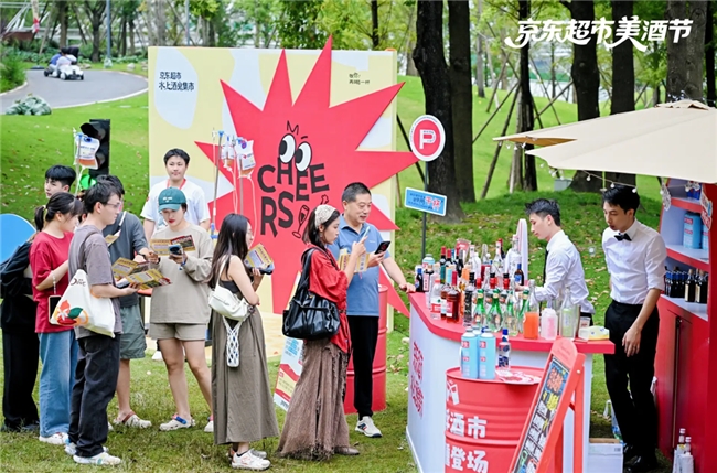 京东超市水上酒鬼集市收官，创新互动打造消费新体验