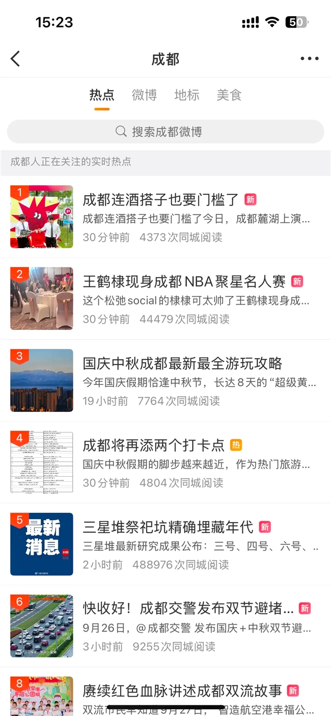 京东超市水上酒鬼集市收官，创新互动打造消费新体验