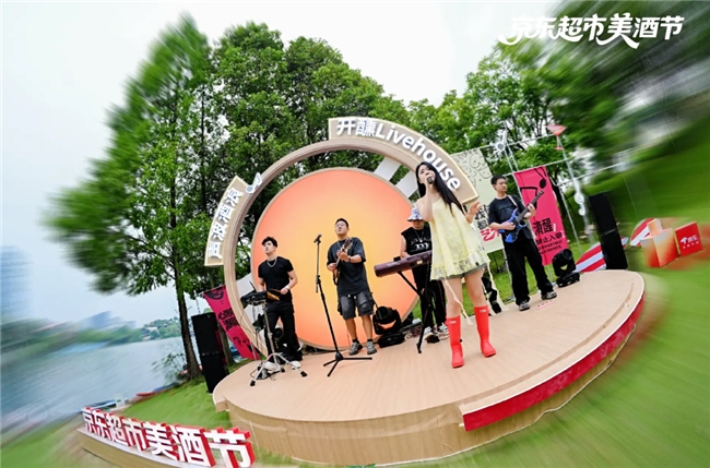 京东超市水上酒鬼集市收官，创新互动打造消费新体验