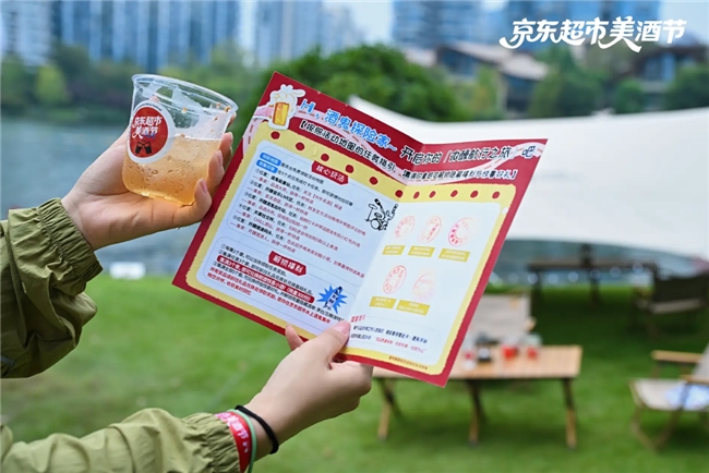 京东超市水上酒鬼集市收官，创新互动打造消费新体验