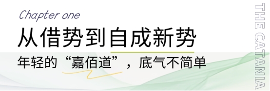 阿玛尼传奇落幕，他在国内唯一建筑手作现如何？