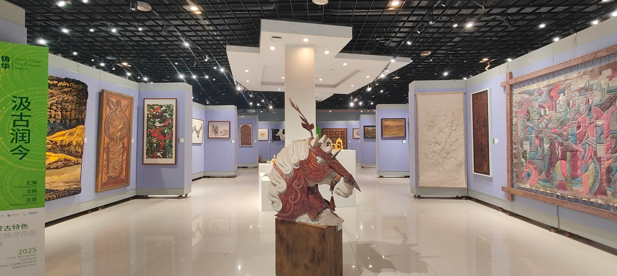 国家艺术基金2025年度传播交流推广资助项目——《共铸中华:内蒙古特色工艺美术作品巡展》成都站隆重开幕