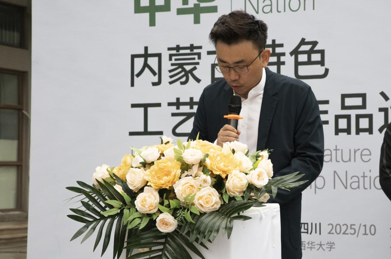 国家艺术基金2025年度传播交流推广资助项目——《共铸中华:内蒙古特色工艺美术作品巡展》成都站隆重开幕