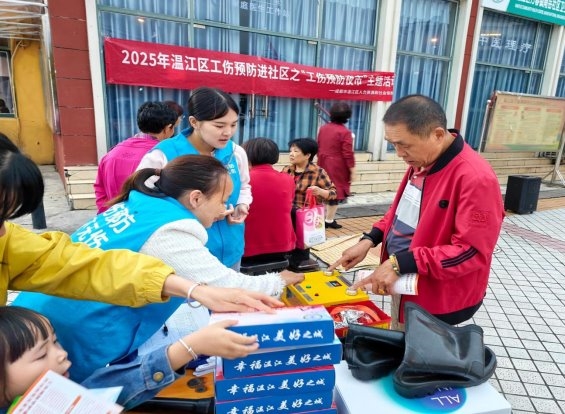 温江人社持续开展“工伤预防夜市”进社区活动:筑牢民生安全防护网