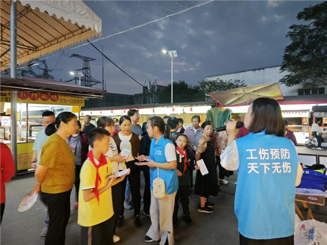 温江人社持续开展“工伤预防夜市”进社区活动:筑牢民生安全防护网