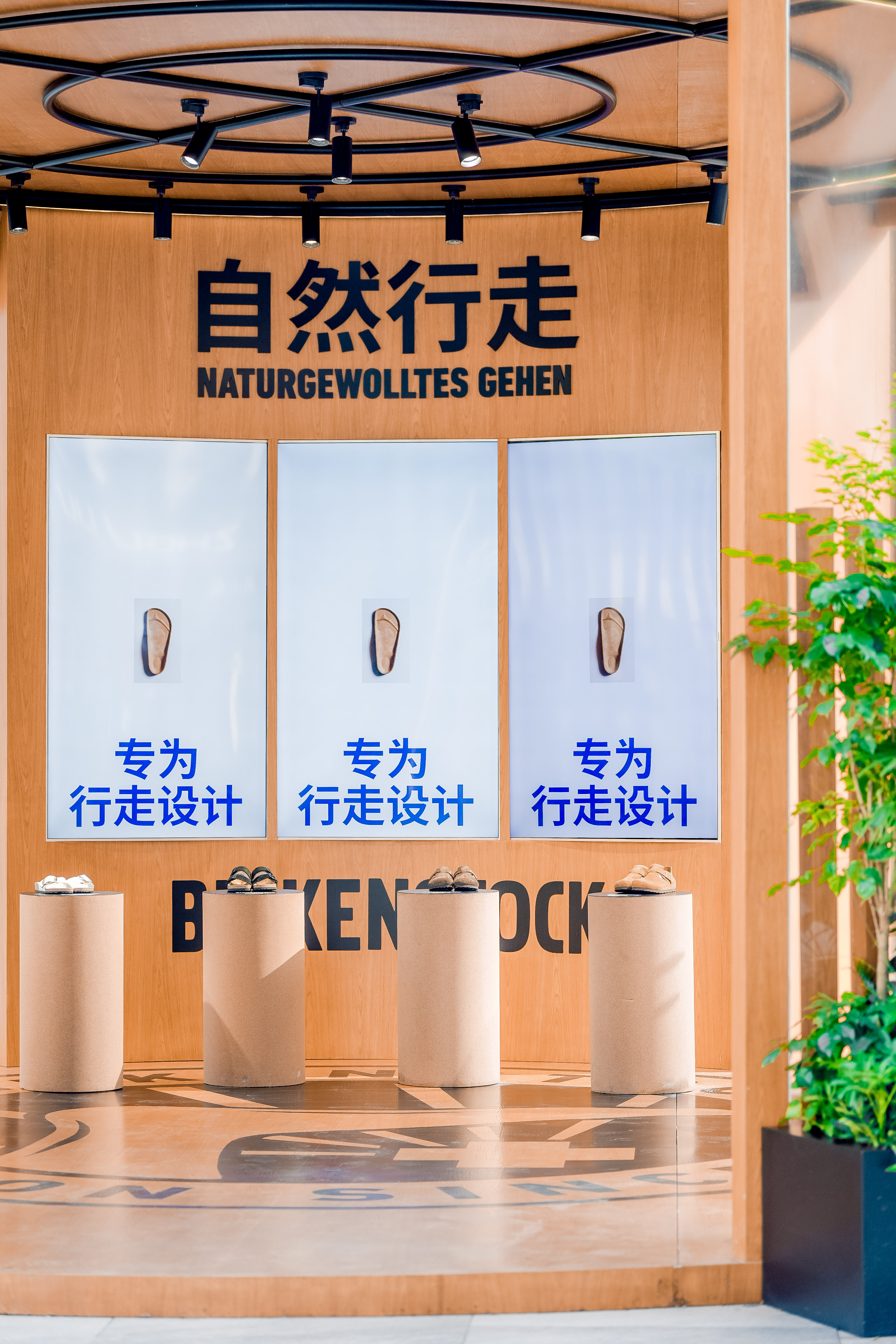 自然行走，山城相赴：  BIRKENSTOCK（勃肯）重庆北城天街限时空间如约抵达