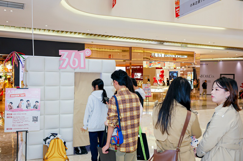 冬日暖感守恒，361°携手敖瑞鹏开启暖“鹏”友冬日会面计划