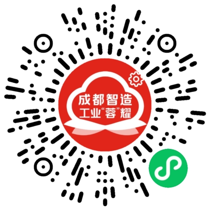 “链创未来·园兴新质”长三角—成都“立园满园”绿色食品和生物医药产业对接发布会在上海举行