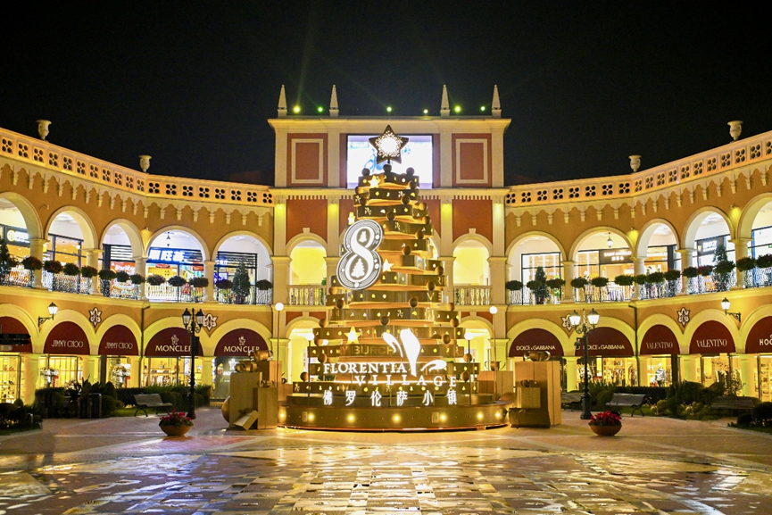 “璀璨八周年”,成都FV佛罗伦萨小镇“年终奢宠季”正式启幕