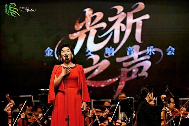 光祈乐韵暖冬夜 文润温江续新章——2025“光祈之声”金秋交响音乐会圆满奏响