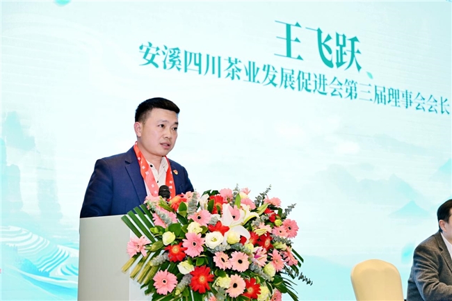 双遗茶韵漫蓉城，安溪茶脉续新章——2025 安溪铁观音（双世遗）成都品鉴会圆满收官