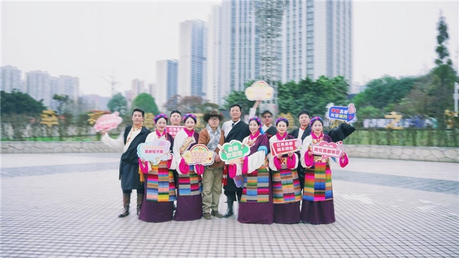 藏东弦音醉蓉城！昌都弦子舞成都站推广圆满收官