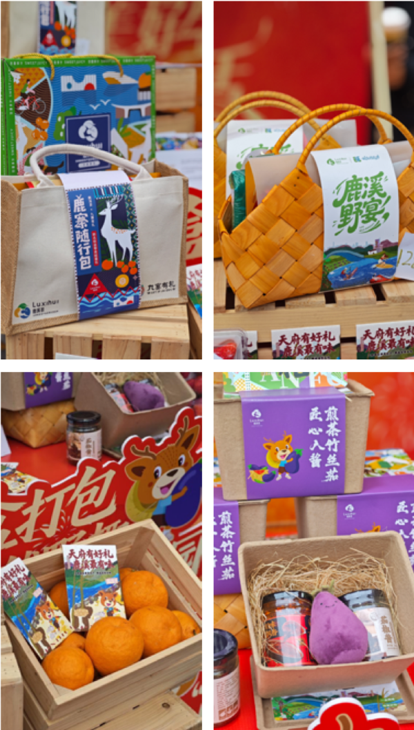 天府新区首届春季村糖会落幕  鹿溪荟点亮公园城市美好生活