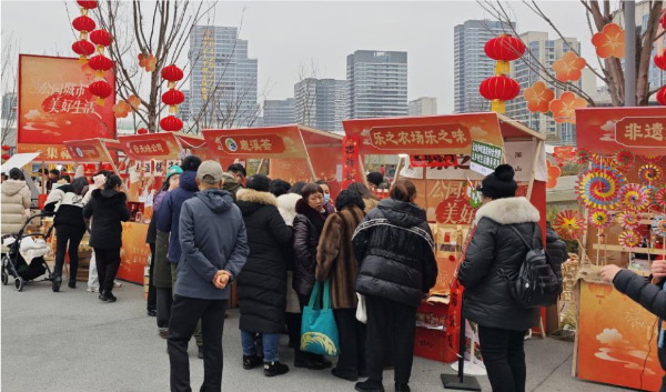 天府新区首届春季村糖会落幕  鹿溪荟点亮公园城市美好生活