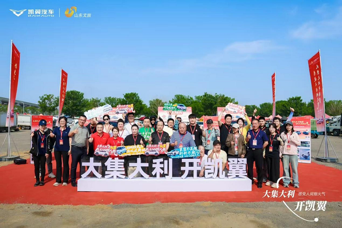 2.png 汽车营销内卷?凯翼却“接地气”赢得金轩奖认可