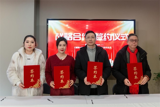 重庆成功举办AI赋能千行万企,签署多项战略合作,共绘智能商业新图景