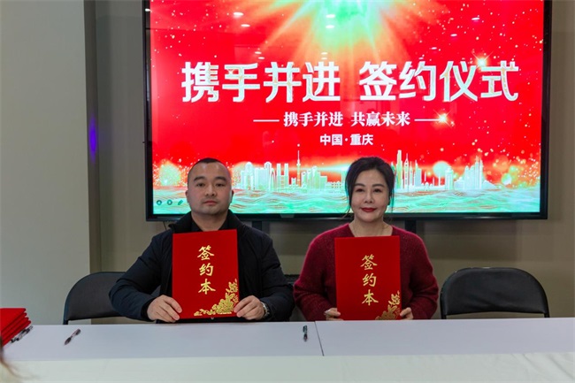 重庆成功举办AI赋能千行万企,签署多项战略合作,共绘智能商业新图景