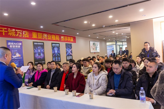 重庆成功举办AI赋能千行万企,签署多项战略合作,共绘智能商业新图景