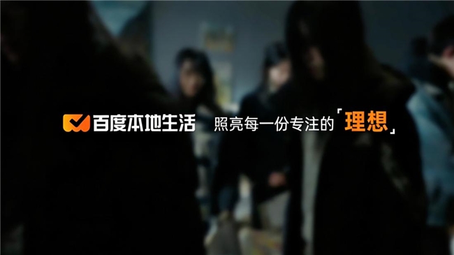 百度本地生活《商家纪录片》全新上线！见证她的力量：用理想重塑教育，用教育改变人生