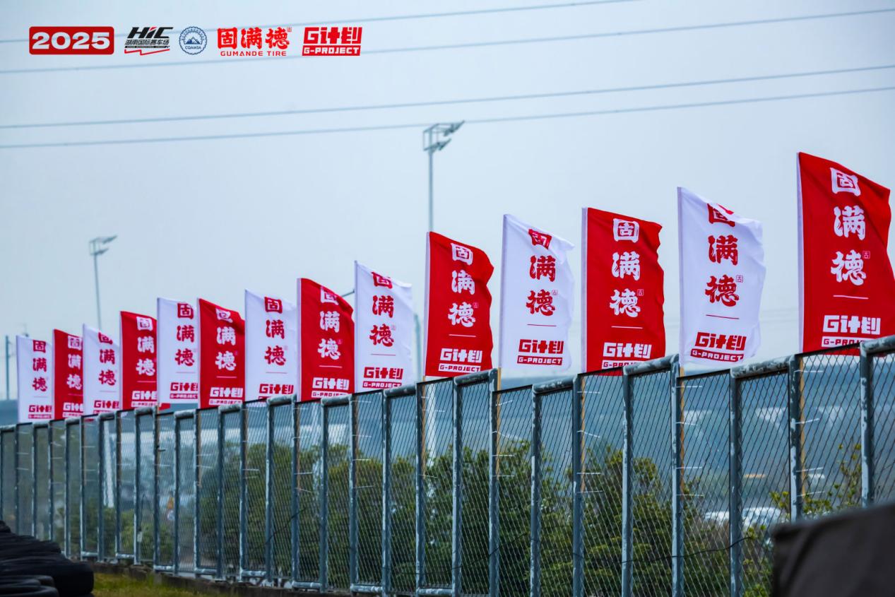 2026 赛季固满德 G 计划杯百万奖金赛成都首站即将启幕