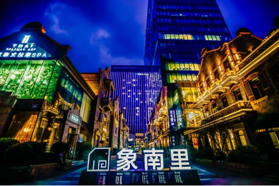以“净优亮美”为笔，绘就象南里街区新画卷