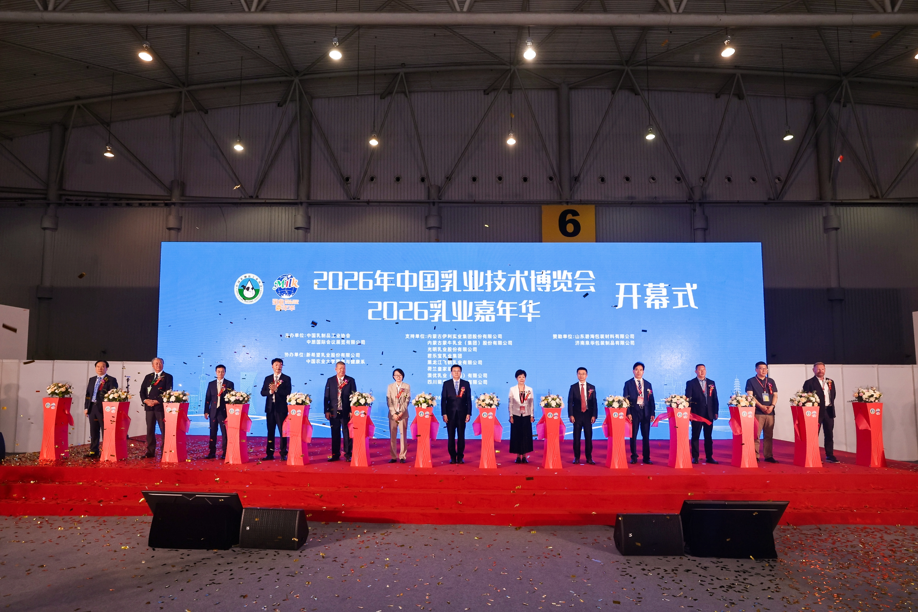 蒙牛出席中乳协第三十二次年会,以“乳+”营养策略探索中老年行动力改善新路径