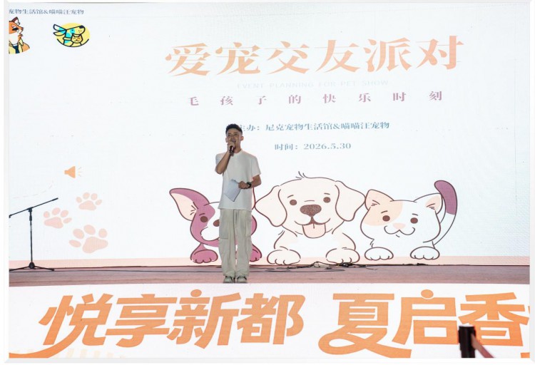 激活服务消费新动能 绘就香城惠民新图景 ——2026年成都市新都区服务消费季主题活动圆满收官