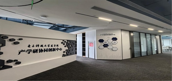 双向奔赴!电子科大-锦江经开区“立园满园”工作站入选第二批在蓉高校工作站项目