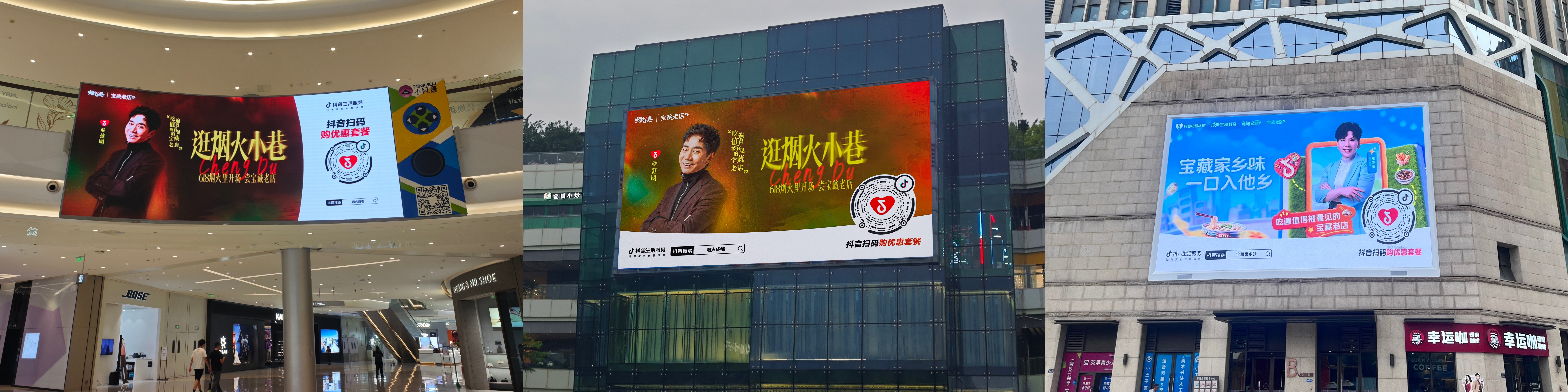 藏在市井的老味道,在抖音重新闪闪发光