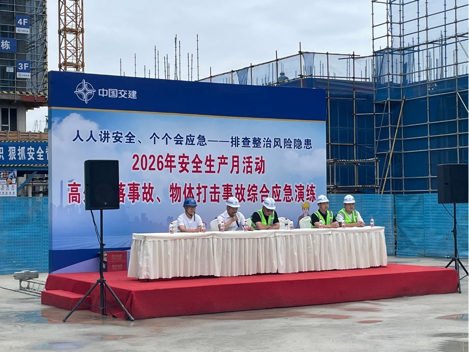 安全生产月,中交城投西南片区这样“答卷”