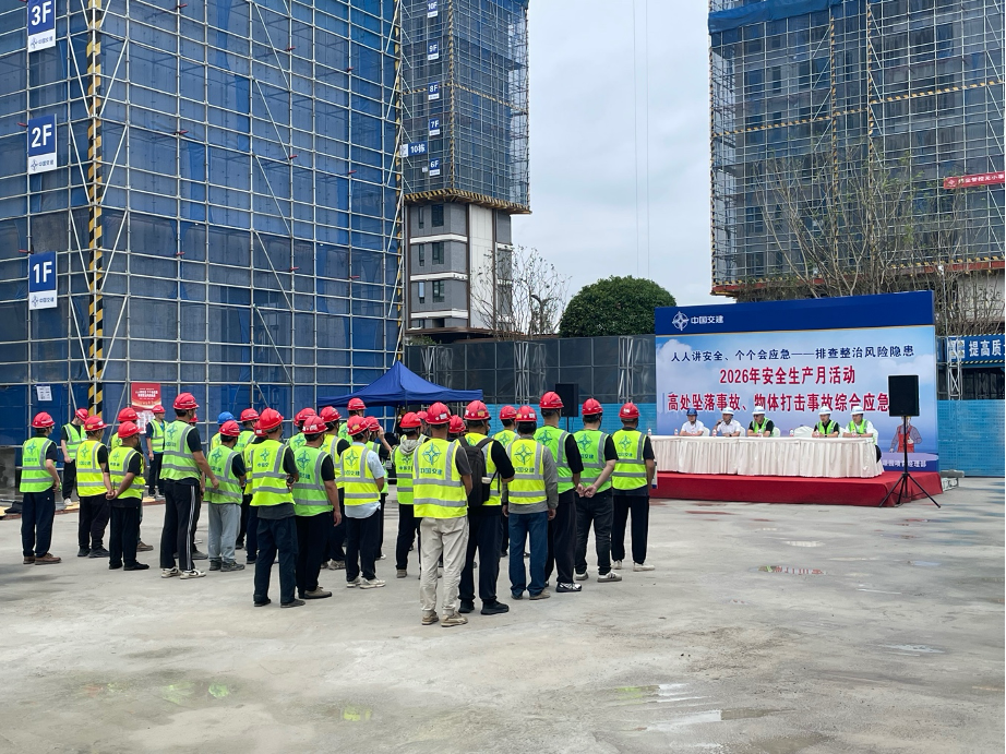 安全生产月,中交城投西南片区这样“答卷”