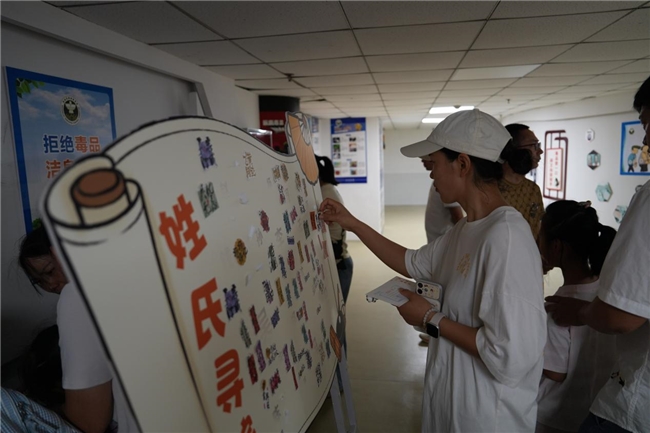 溯本追源：探寻中华姓氏，双流区图书馆点燃文化传承