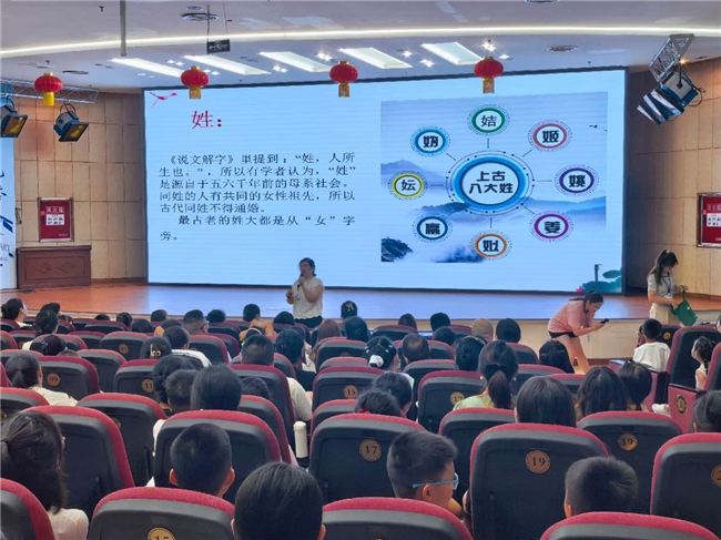 溯本追源：探寻中华姓氏，双流区图书馆点燃文化传承