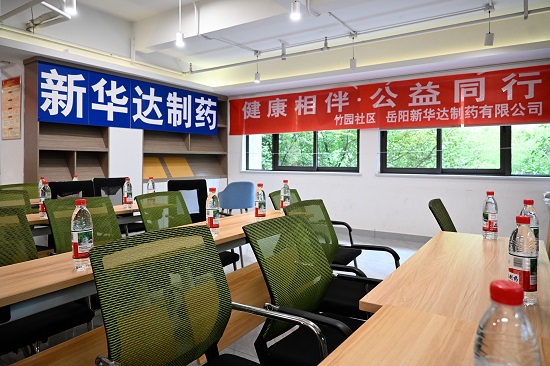 健康相伴，公益同行｜岳阳新华达制药走进竹园社区开展小暑科普活动