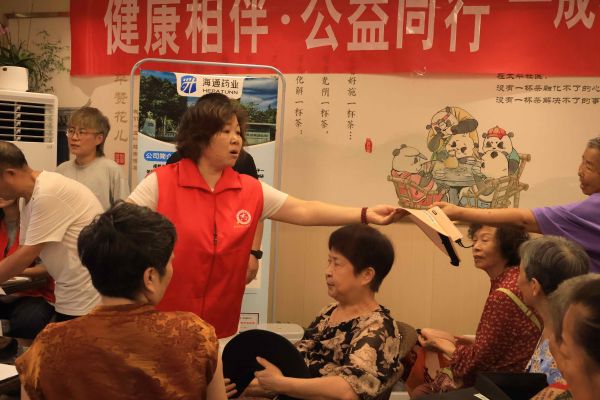 健康相伴，公益同行 成都海通药业助力社区健康公益活动圆满举行