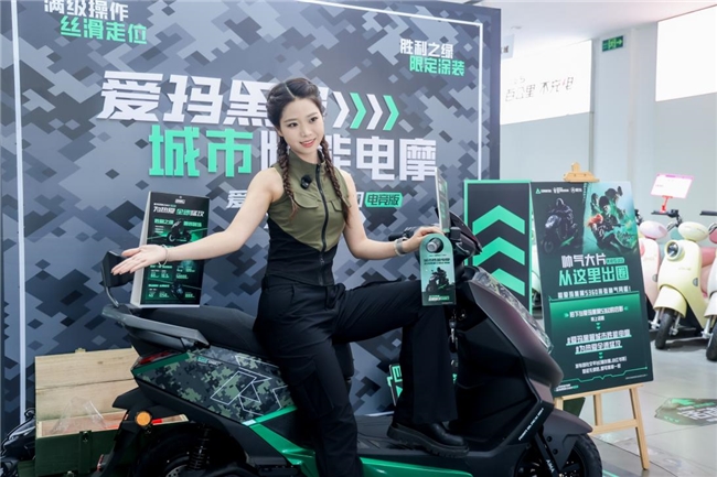 奔赴线下解锁惊喜，爱玛黑翼全速猛攻观赛日福利已上线