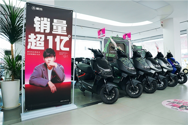 破解爱玛1亿台销量答卷，读懂电动两轮出行的成长之路