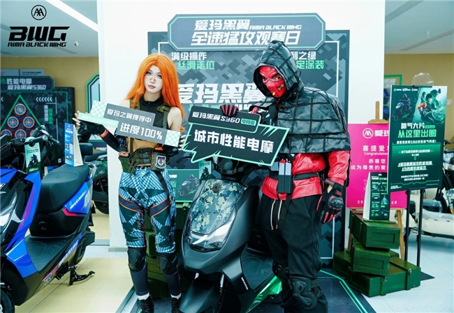 观赛闯关试骑一站式体验，爱玛黑翼玩转骑行电竞跨界局