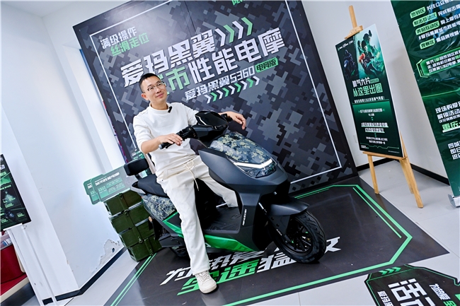 线下开趴就位！共赴9月25日爱玛黑翼全速猛攻观赛日