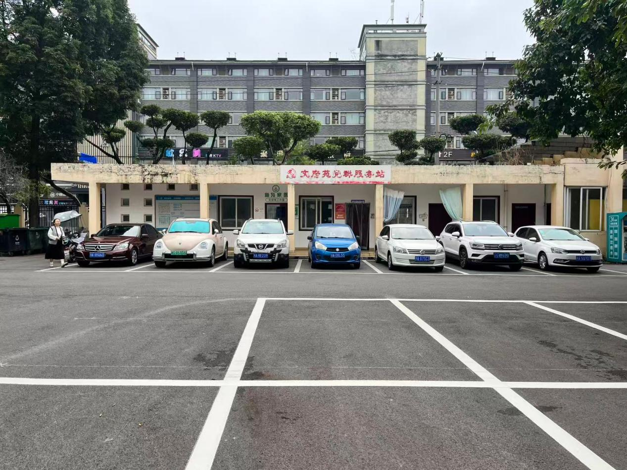从“停车难”到“有序停”：德通桥社区以人民建议征集推动文府苑小区治理蝶变